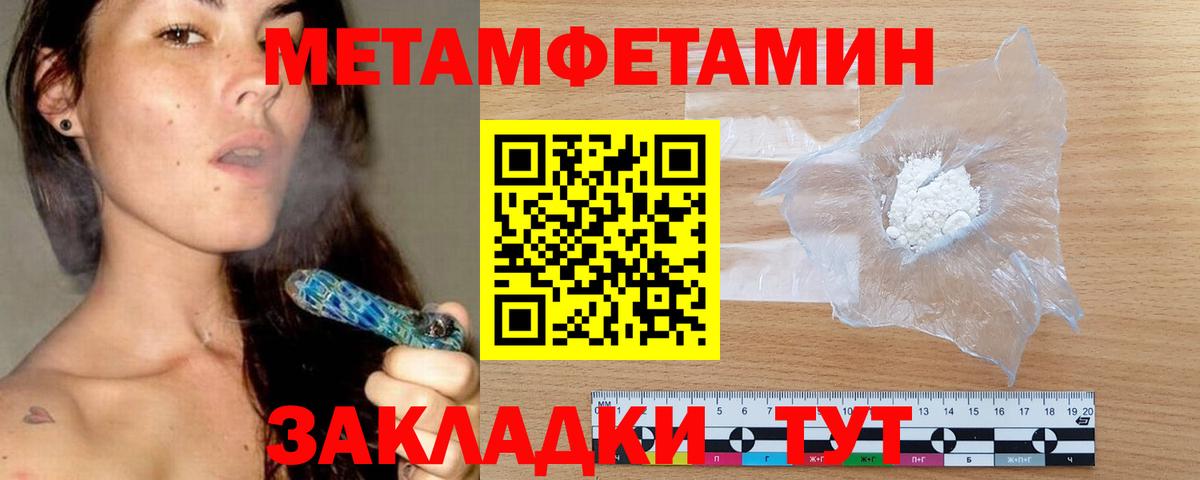 Заволжье  Амфетамин 98%  Вход с VPN 
