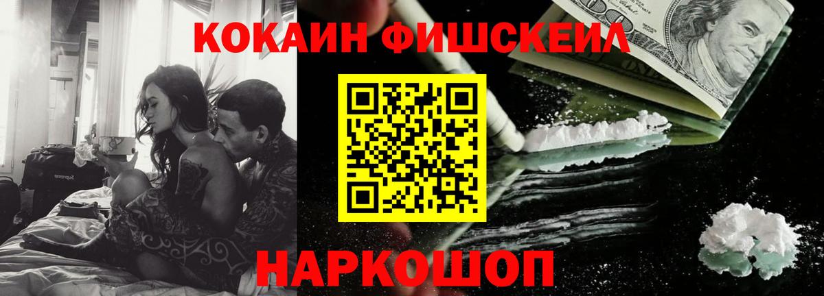 Заволжье  КОКАИН 99%  COCAIN 99%  Вход с VPN 