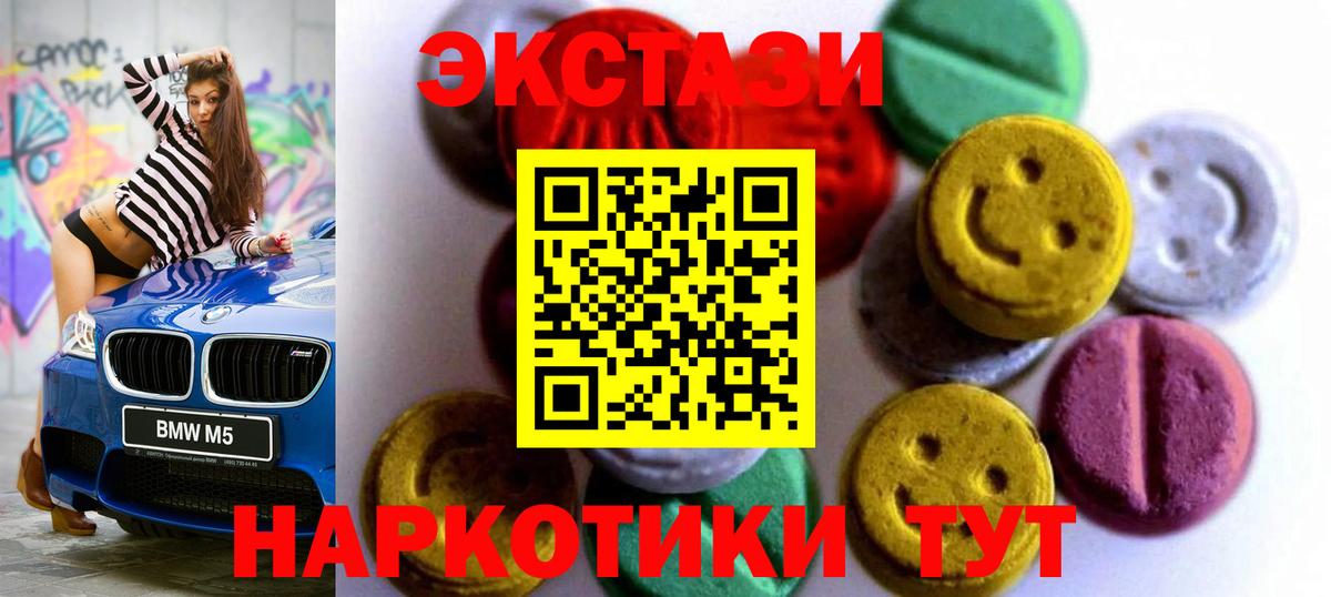 ЭКСТАЗИ VHQ Заволжье