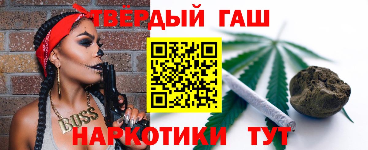 ГАШ гарик Заволжье
