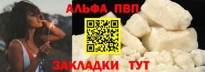 кристаллы Кулебаки