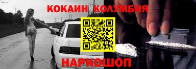 кристаллы Кулебаки