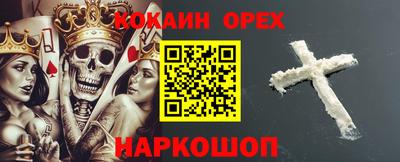 бутик Кумертау