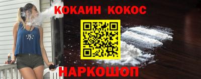 бутик Кумертау