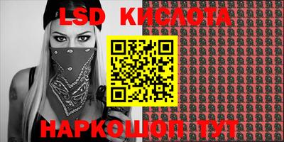 бутик Кумертау