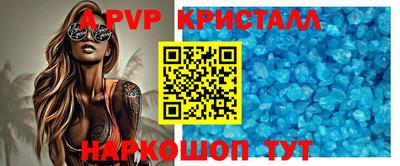кристаллы Кулебаки