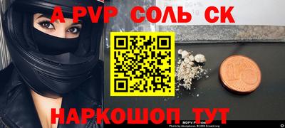 jwh Кунгур