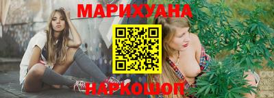бутик Кумертау