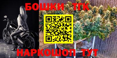 бутик Кумертау