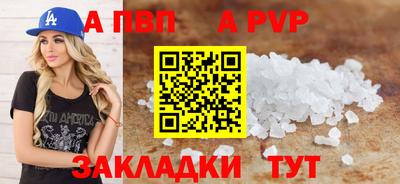 бутик Кумертау