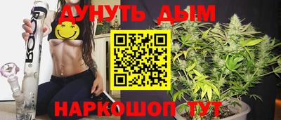 бутик Кумертау
