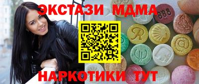 jwh Кунгур