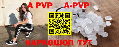 кристаллы Кулебаки
