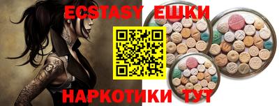 кристаллы Кулебаки
