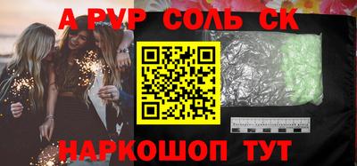 бутик Кумертау
