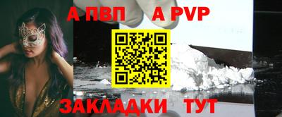 кристаллы Кулебаки