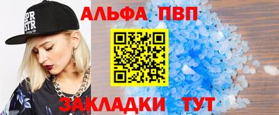 кристаллы Кулебаки