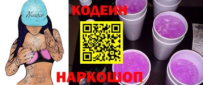 кристаллы Кулебаки