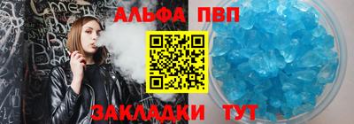 кристаллы Кулебаки