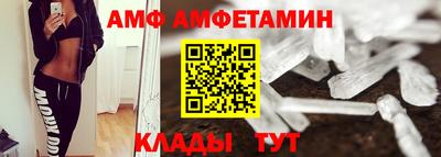 бутик Кумертау