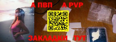 кристаллы Кулебаки