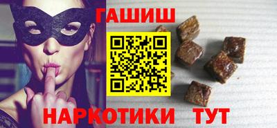 бутик Кумертау