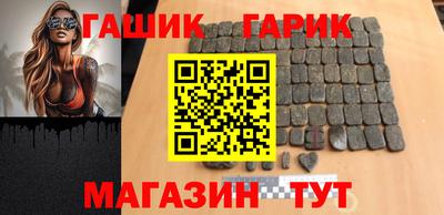 бутик Кумертау