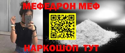 бутик Кумертау