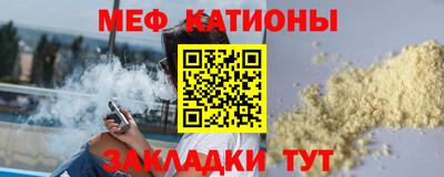 бутик Кумертау