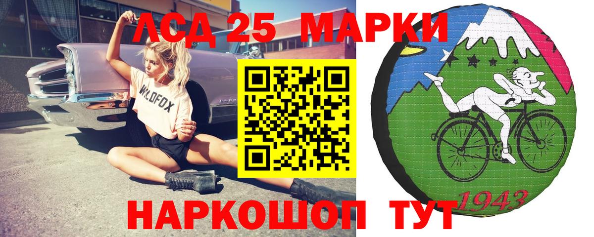 ЛСД экстази кислота  Вход с VPN  Заволжье  ЛСД экстази ecstasy 