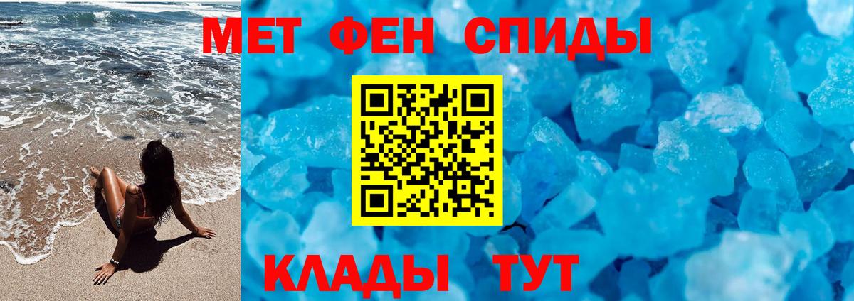 Метамфетамин Methamphetamine  Вход с VPN  Метамфетамин Methamphetamine  Метамфетамин  Заволжье 