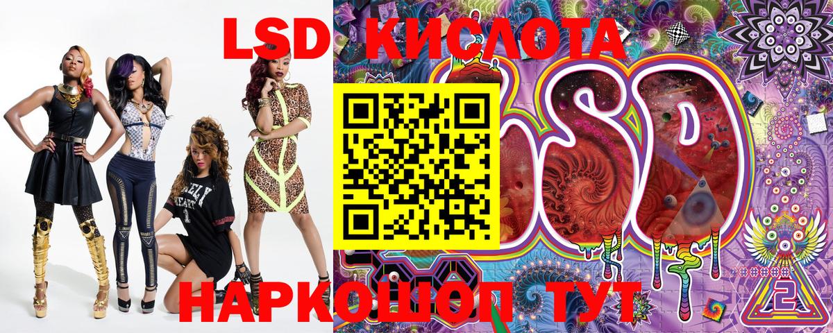 где можно купить   Марки NBOMe 1,5мг  Марки 25I-NBOMe  Вход с VPN  Заволжье  Марки NBOMe 1,5мг 