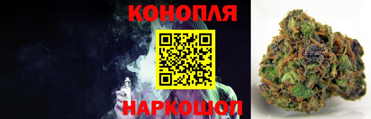 Шишки марихуана MAZAR Заволжье